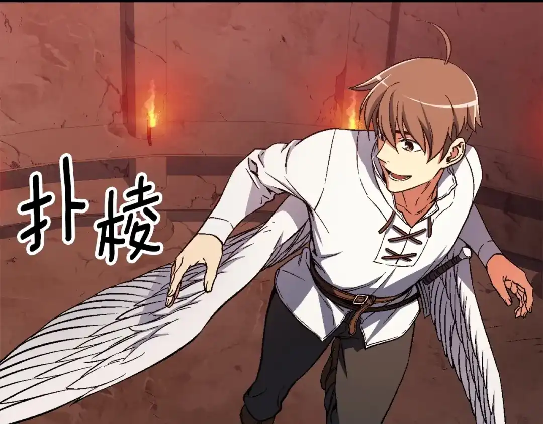 《月光雕刻师》第68话 火并现场 第75页