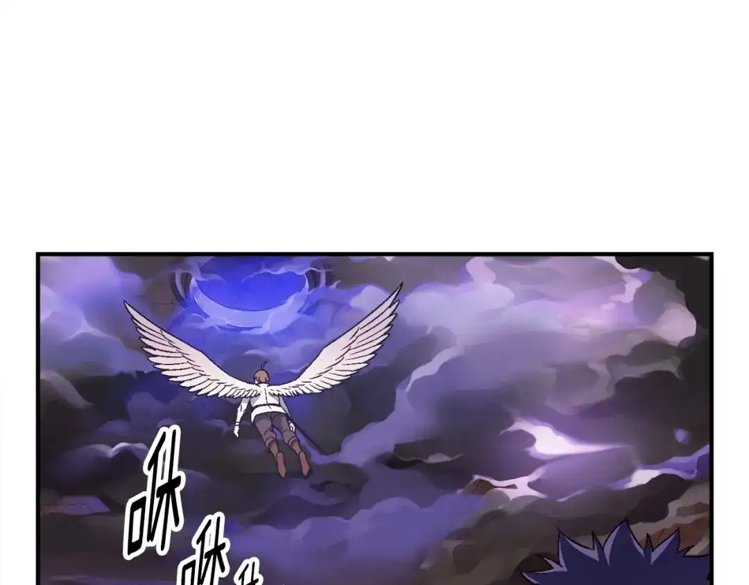 《月光雕刻师》第68话 火并现场 第77页