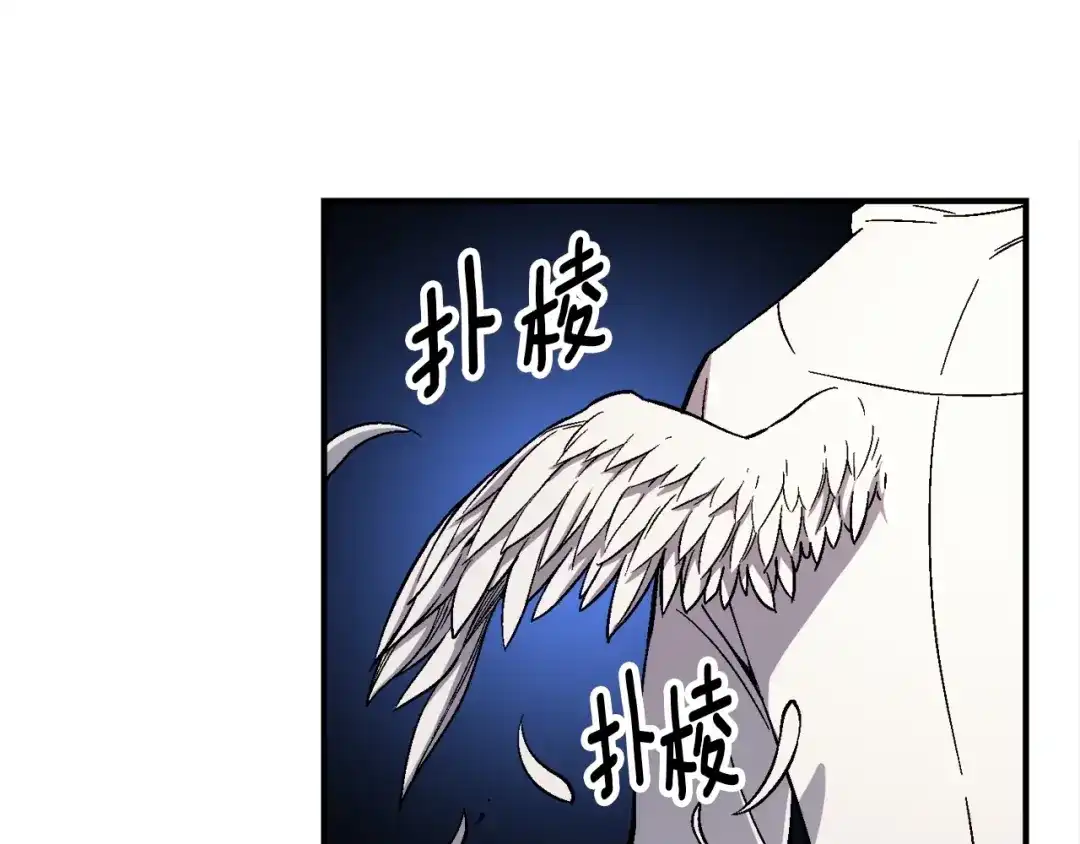 《月光雕刻师》第68话 火并现场 第69页