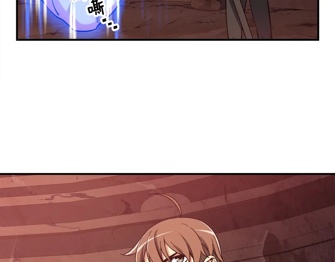 《月光雕刻师》第68话 火并现场 第56页