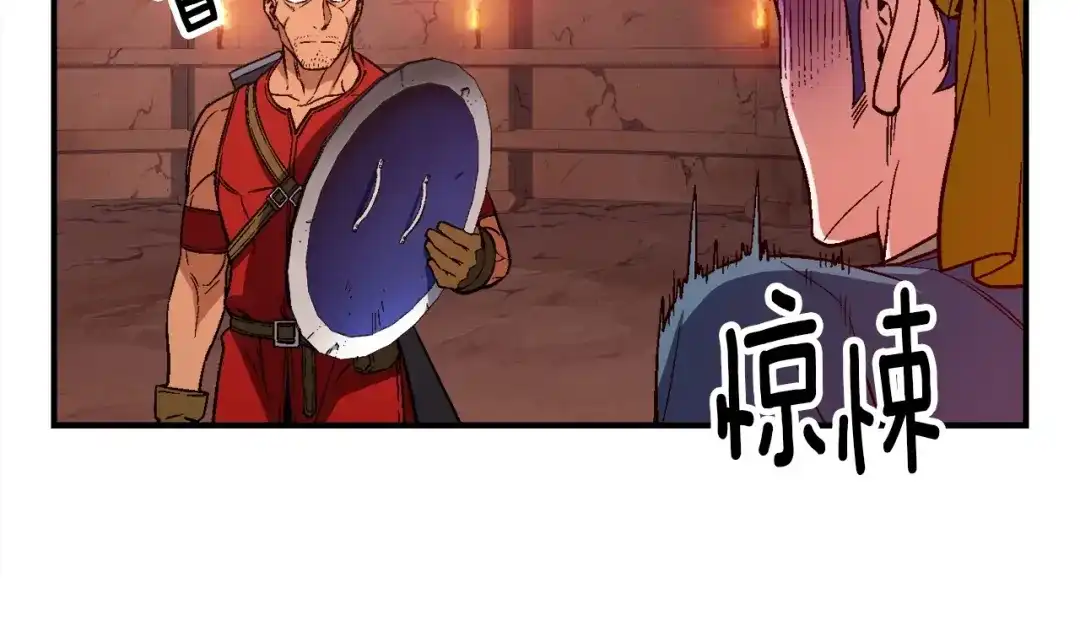 《月光雕刻师》第68话 火并现场 第28页