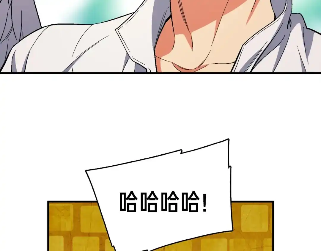 《月光雕刻师》第68话 火并现场 第102页