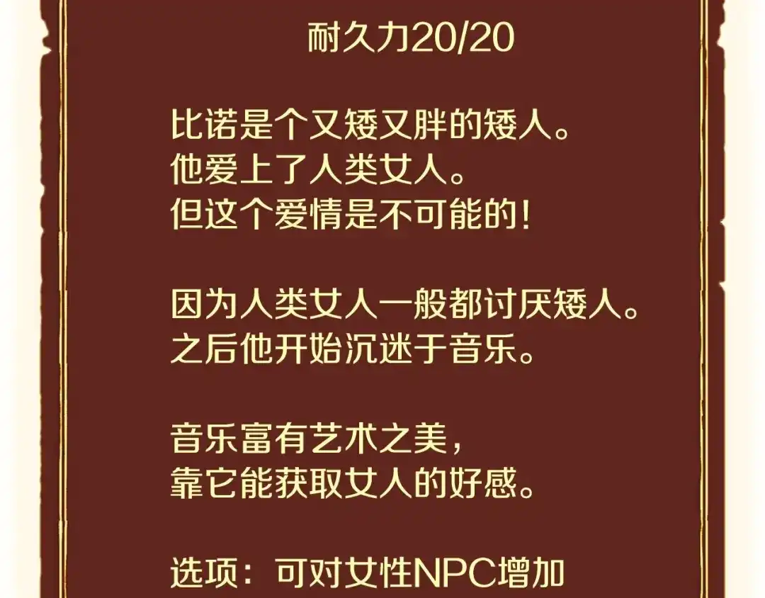 《月光雕刻师》第68话 火并现场 第96页