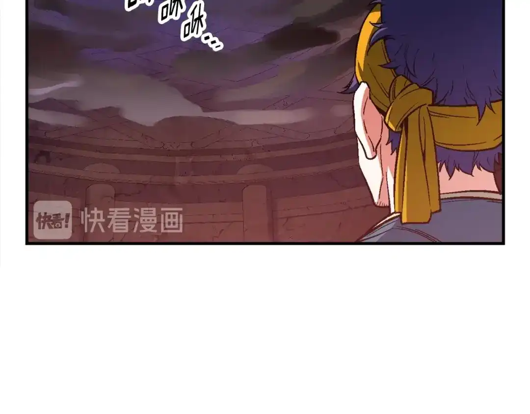 《月光雕刻师》第68话 火并现场 第78页