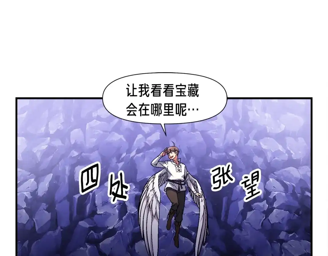 《月光雕刻师》第68话 火并现场 第83页