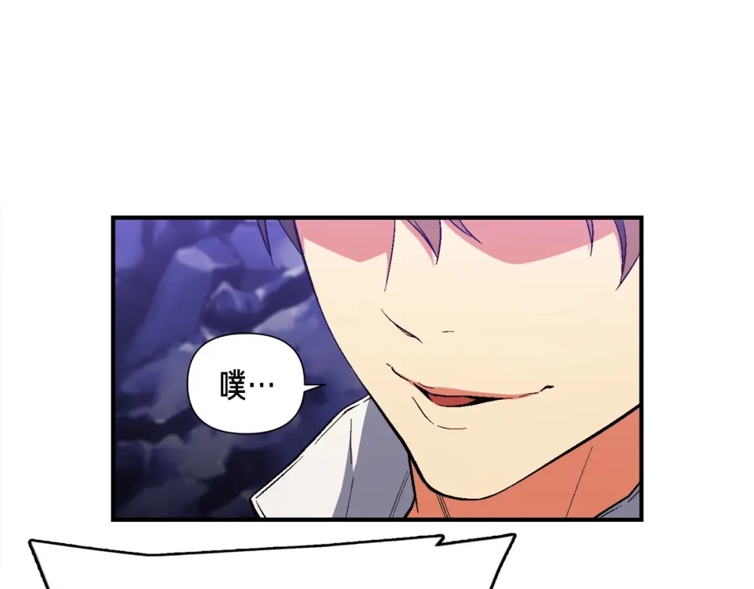 《月光雕刻师》第68话 火并现场 第100页