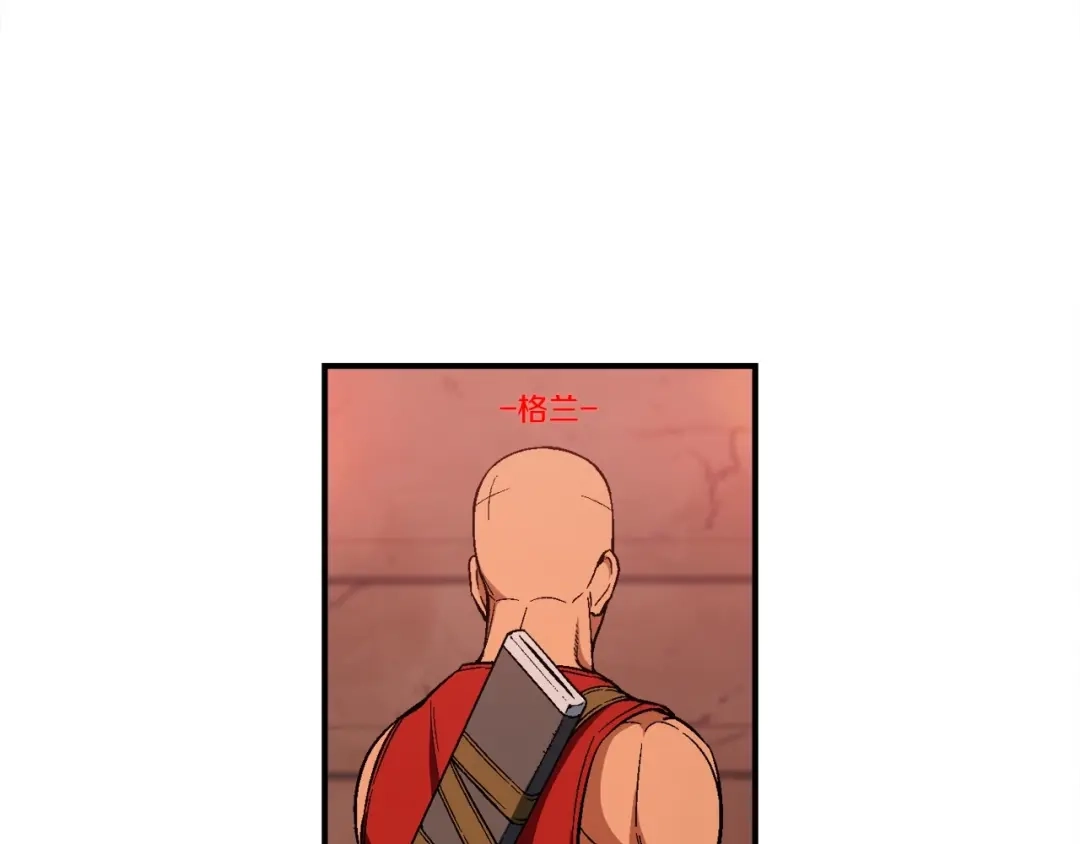 《月光雕刻师》第68话 火并现场 第51页