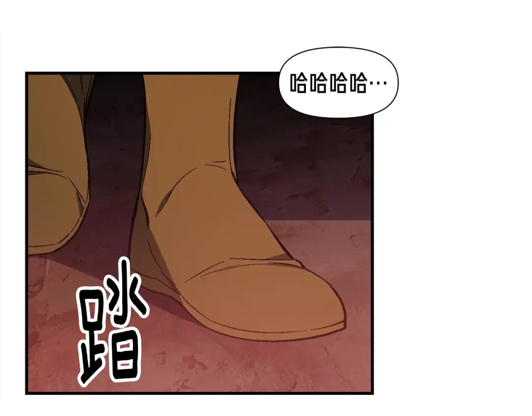 《月光雕刻师》第68话 火并现场 第3页