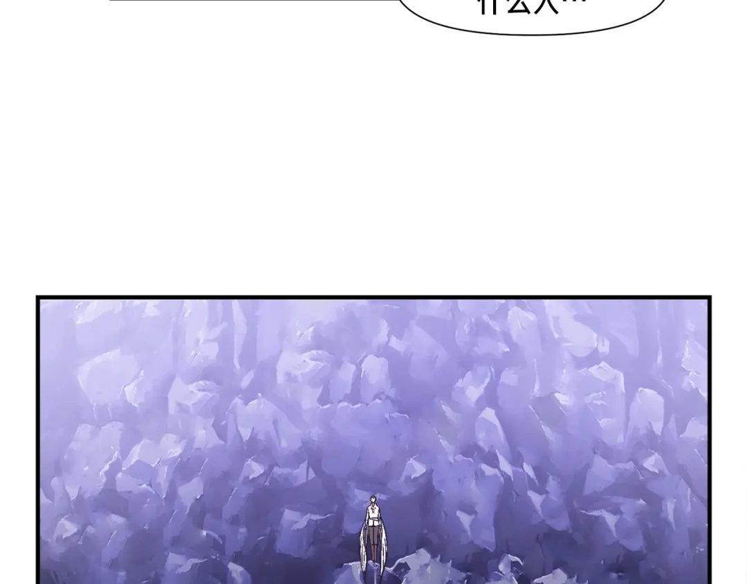 《月光雕刻师》第68话 火并现场 第80页
