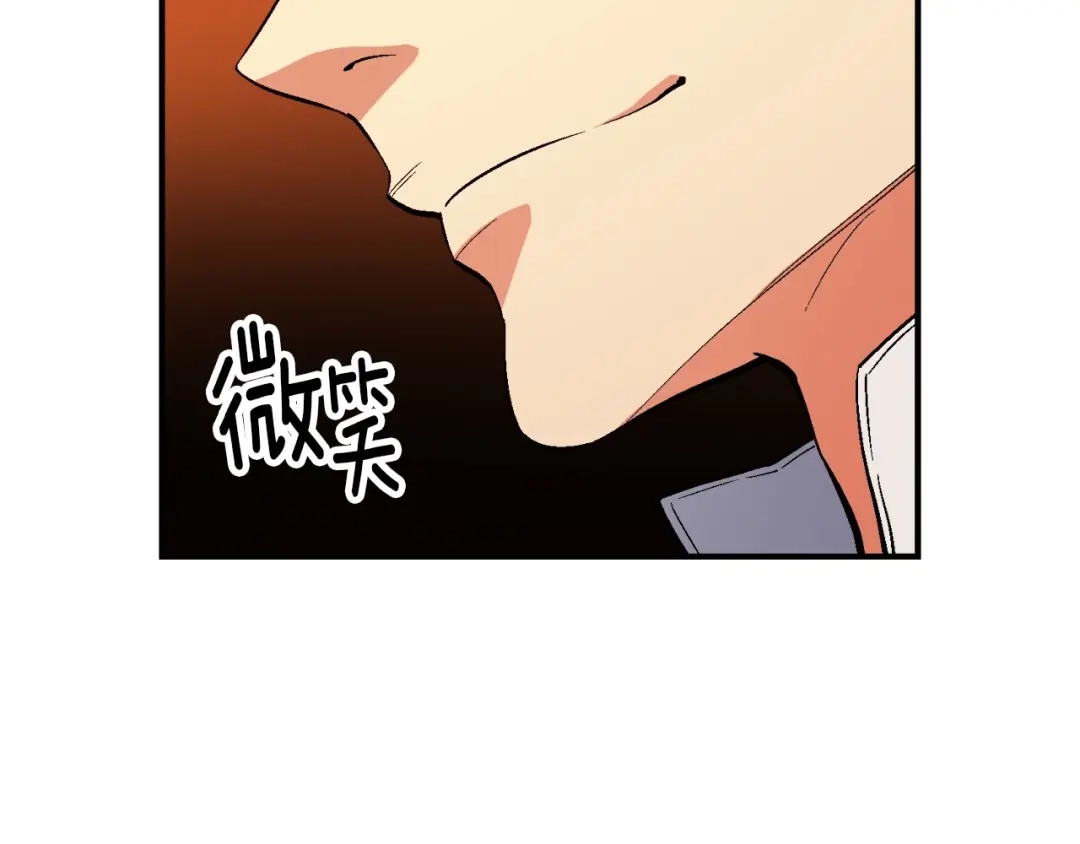 《月光雕刻师》第68话 火并现场 第35页