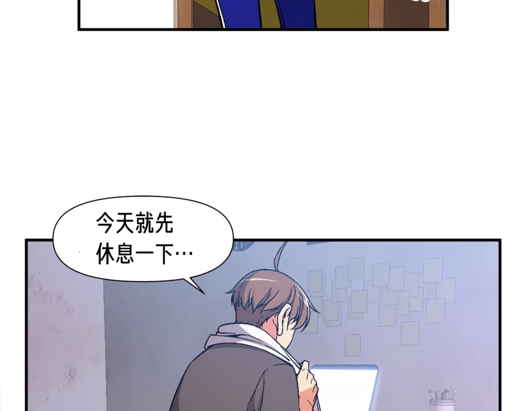 《月光雕刻师》第69话 绝世歌姬韦德 第4页