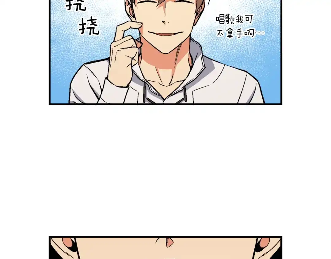 《月光雕刻师》第69话 绝世歌姬韦德 第91页