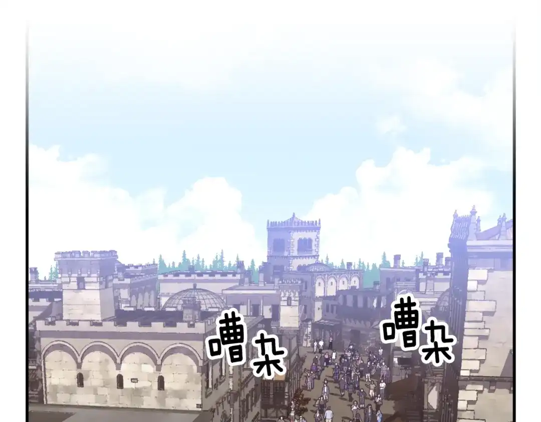 《月光雕刻师》第69话 绝世歌姬韦德 第25页