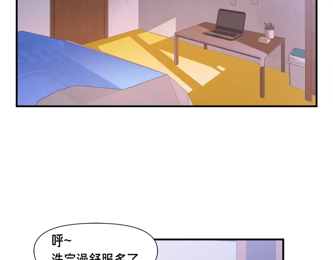 《月光雕刻师》第69话 绝世歌姬韦德 第2页