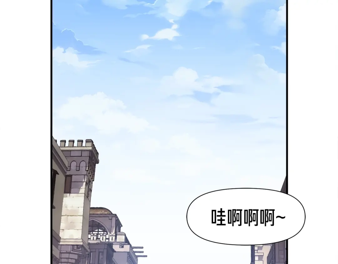 《月光雕刻师》第69话 绝世歌姬韦德 第54页