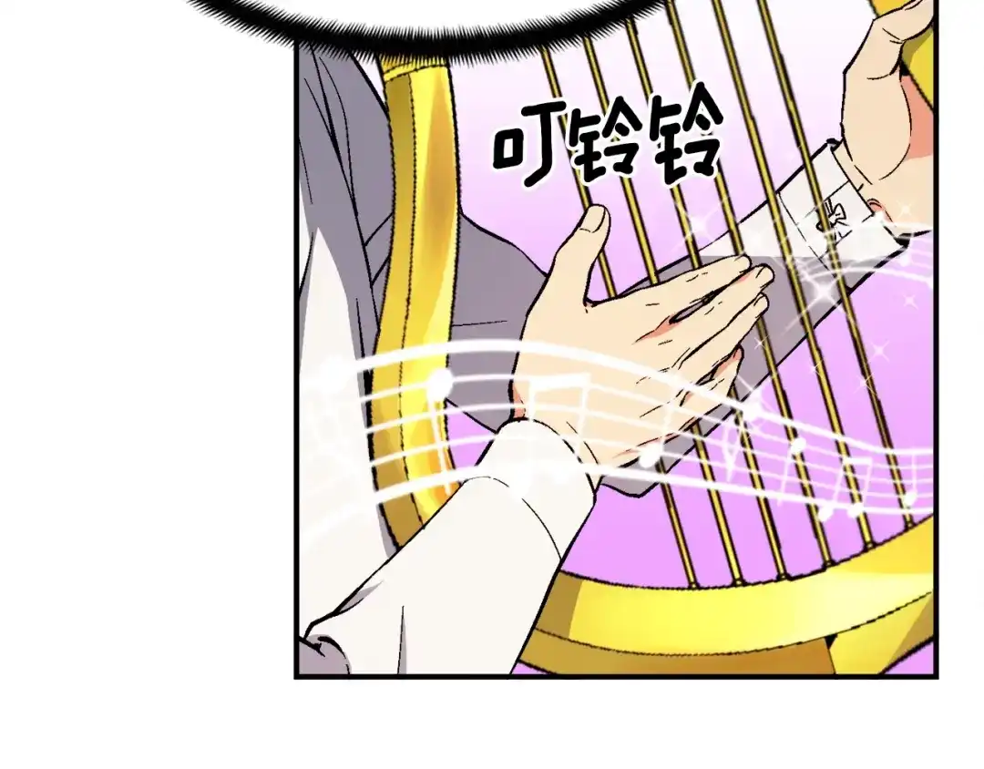 《月光雕刻师》第69话 绝世歌姬韦德 第81页