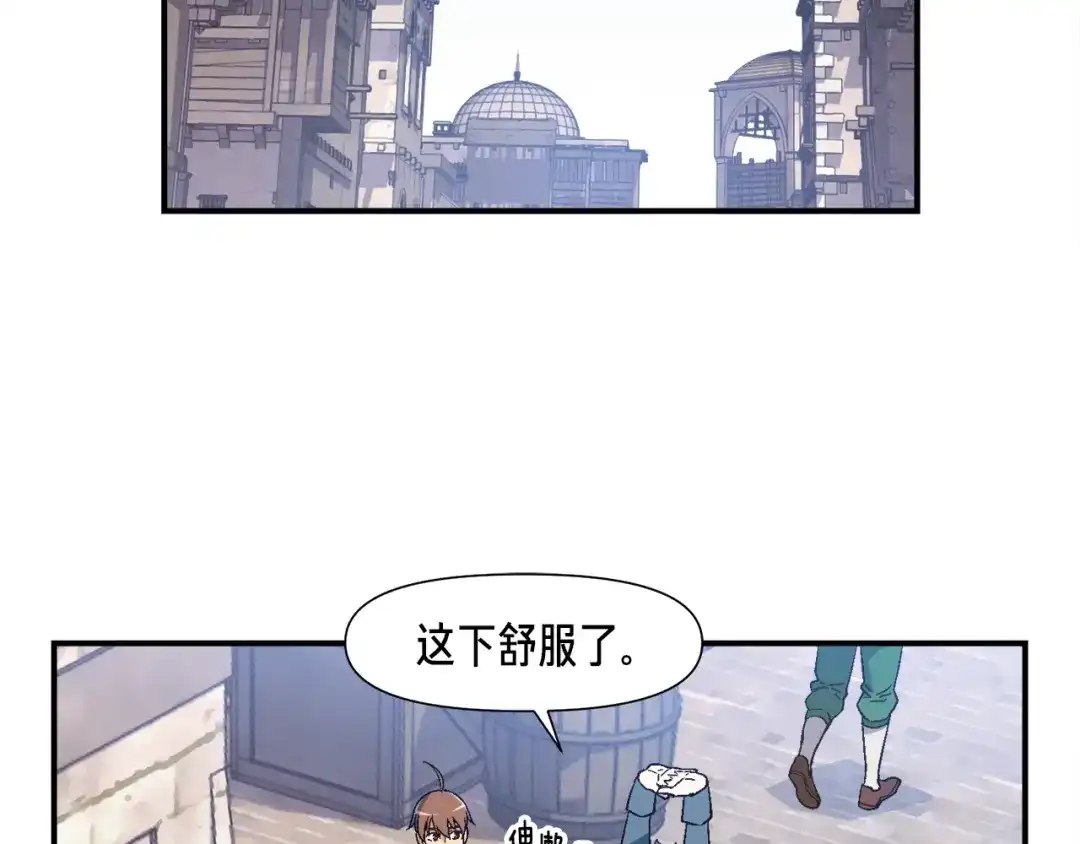 《月光雕刻师》第69话 绝世歌姬韦德 第55页
