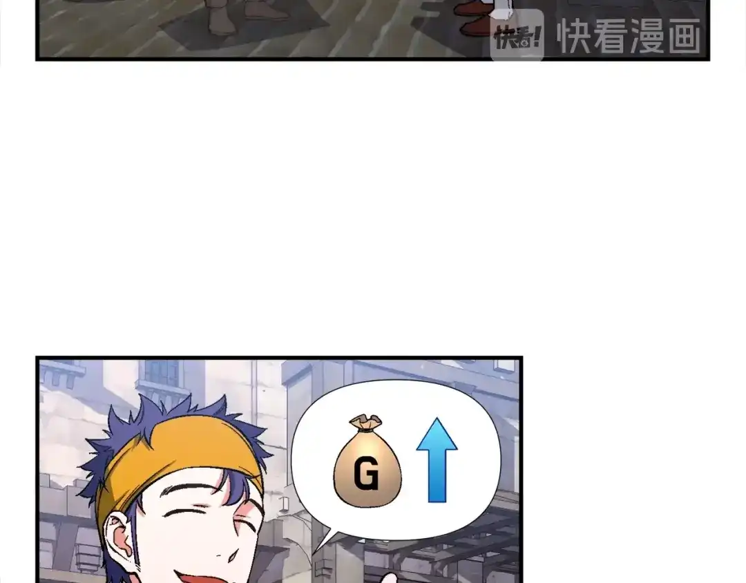 《月光雕刻师》第69话 绝世歌姬韦德 第49页