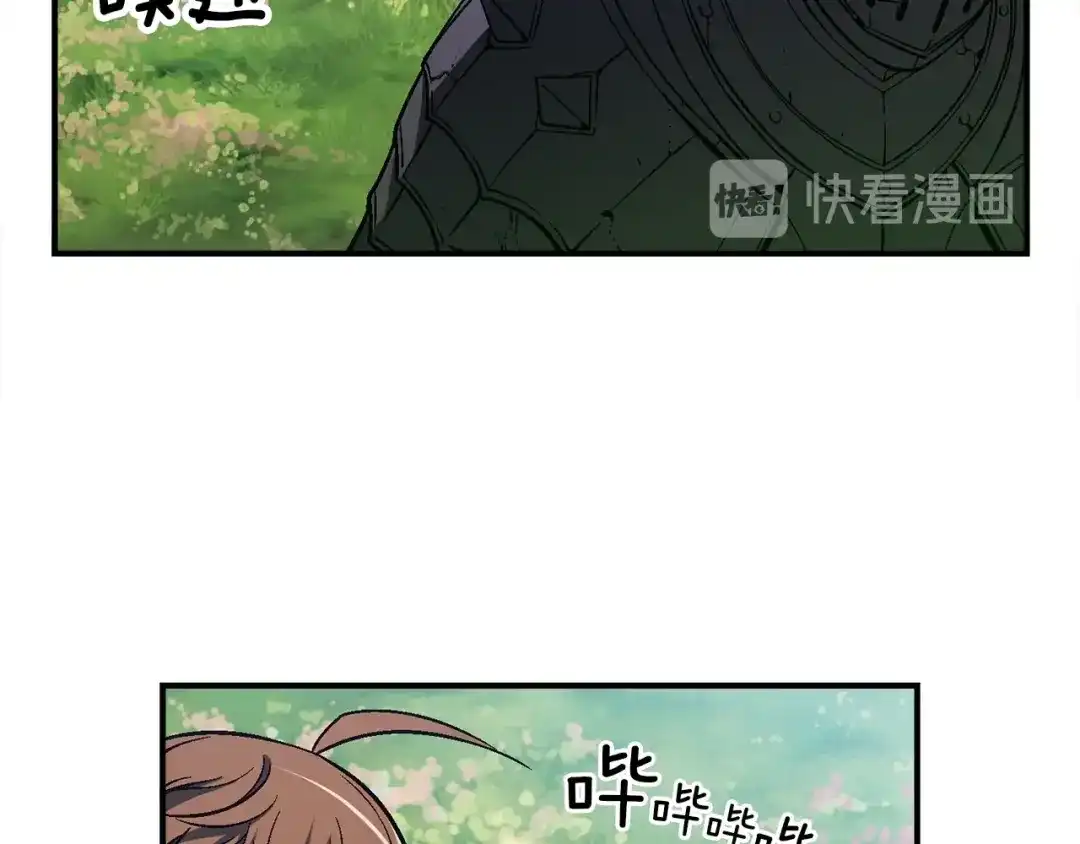 《月光雕刻师》第70话 召唤小弟！ 第92页