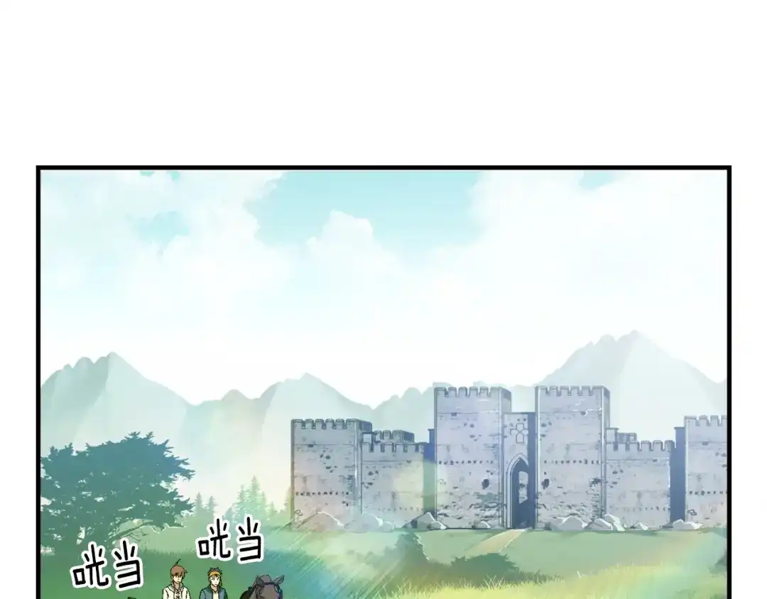 《月光雕刻师》第70话 召唤小弟！ 第48页