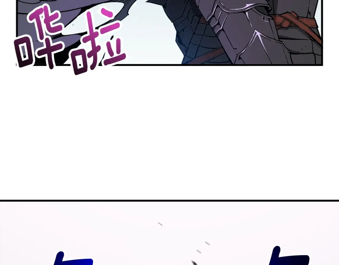 《月光雕刻师》第70话 召唤小弟！ 第68页