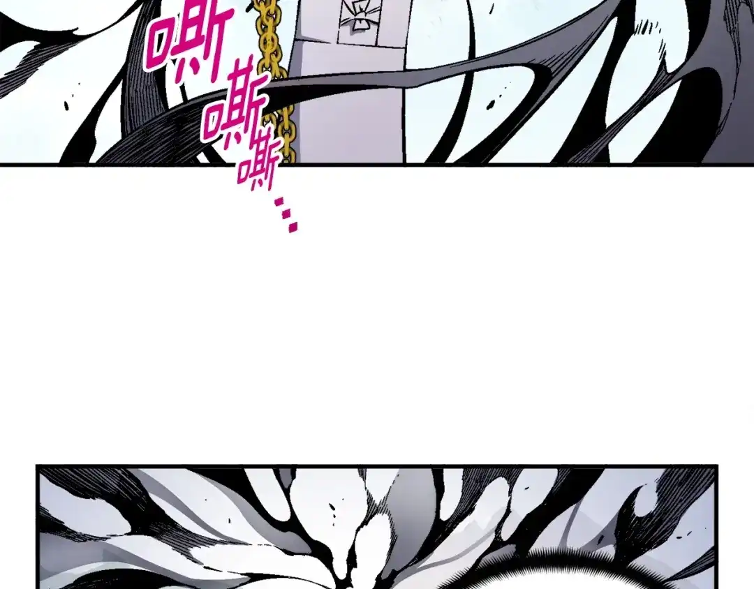 《月光雕刻师》第70话 召唤小弟！ 第59页