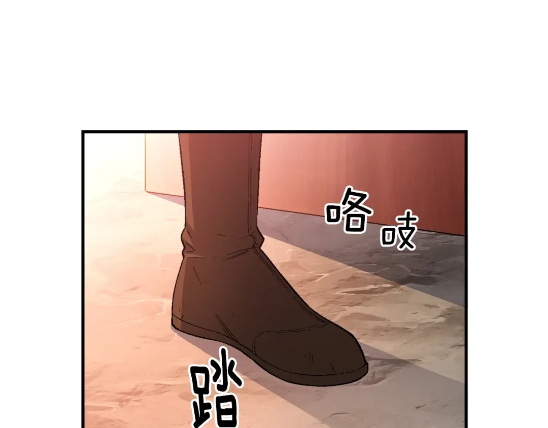 《月光雕刻师》第70话 召唤小弟！ 第3页