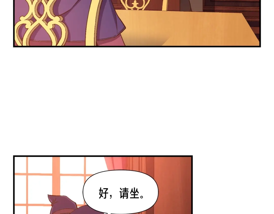 《月光雕刻师》第70话 召唤小弟！ 第21页
