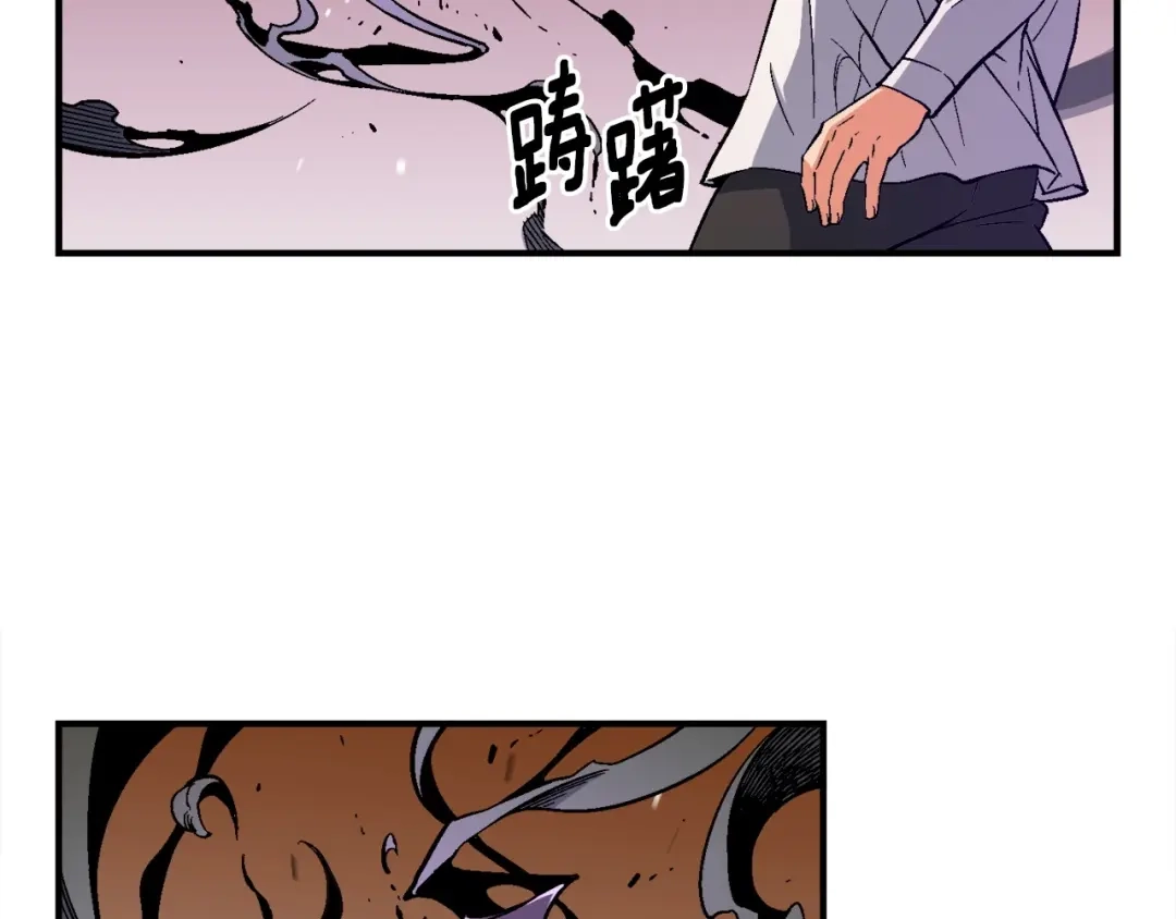 《月光雕刻师》第70话 召唤小弟！ 第64页