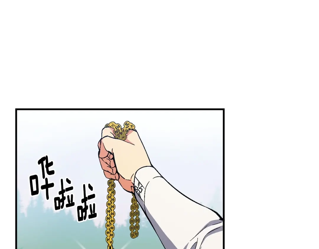 《月光雕刻师》第70话 召唤小弟！ 第108页