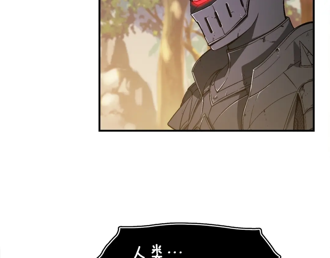 《月光雕刻师》第71话 暴打我召唤物 第59页