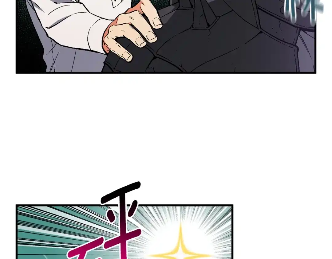 《月光雕刻师》第71话 暴打我召唤物 第83页