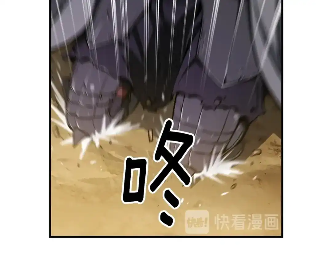 《月光雕刻师》第71话 暴打我召唤物 第93页
