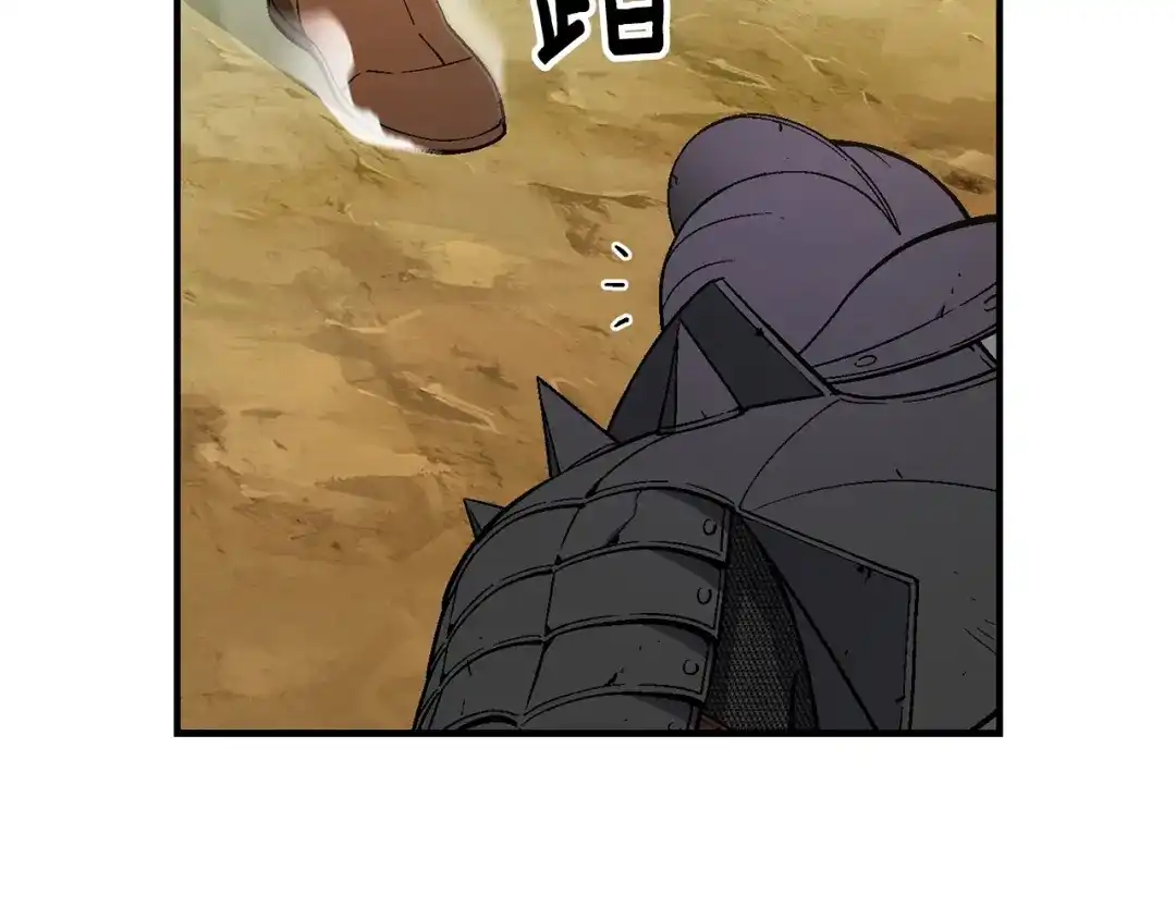 《月光雕刻师》第71话 暴打我召唤物 第107页