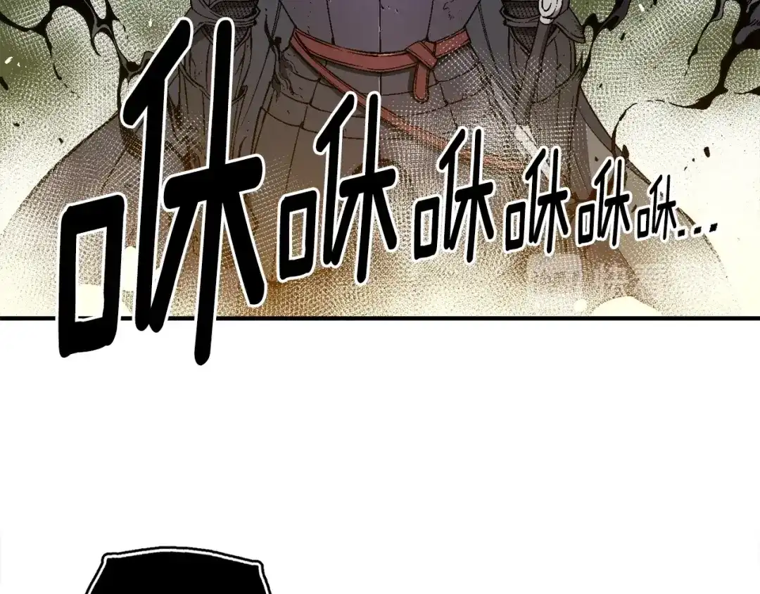 《月光雕刻师》第71话 暴打我召唤物 第55页
