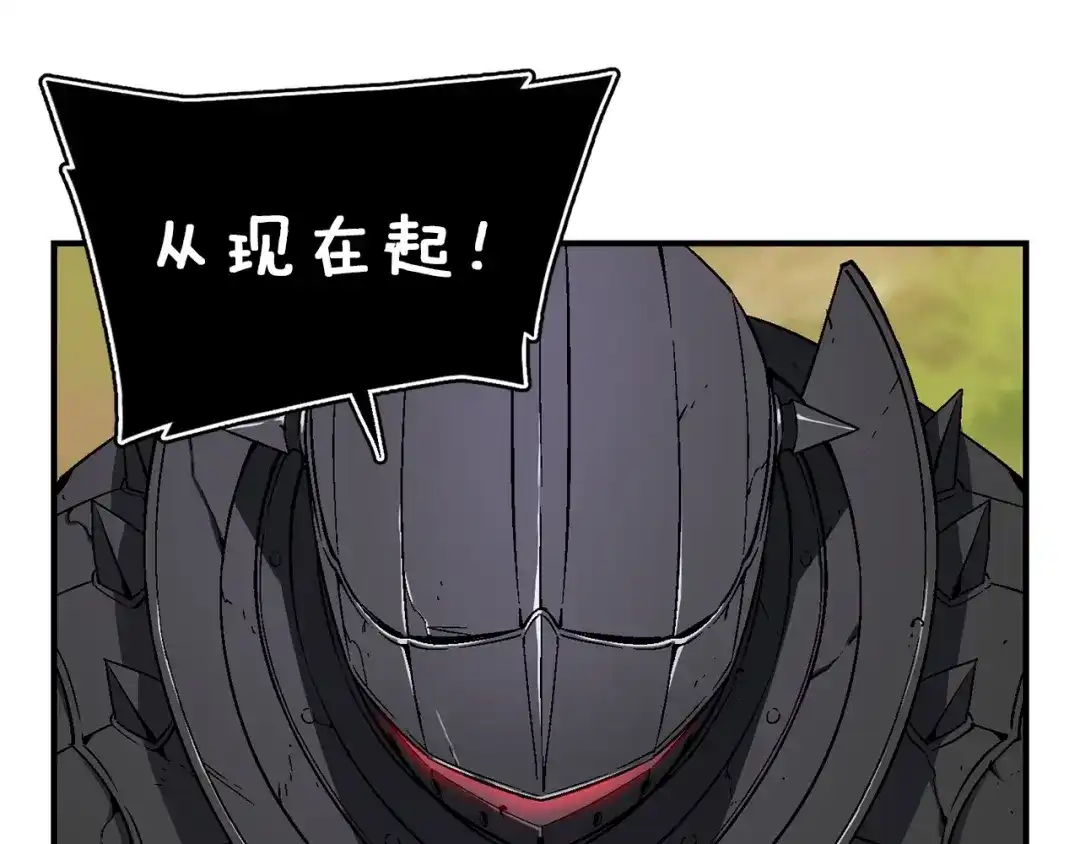 《月光雕刻师》第71话 暴打我召唤物 第102页
