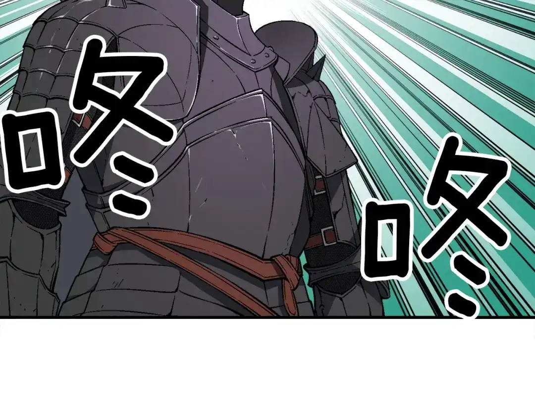 《月光雕刻师》第71话 暴打我召唤物 第10页