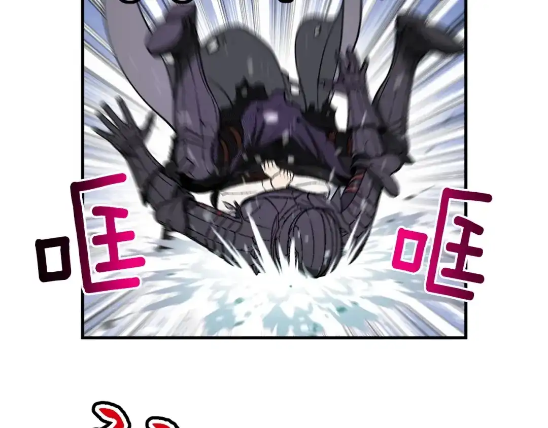 《月光雕刻师》第71话 暴打我召唤物 第88页