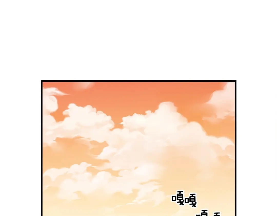 《月光雕刻师》第71话 暴打我召唤物 第74页