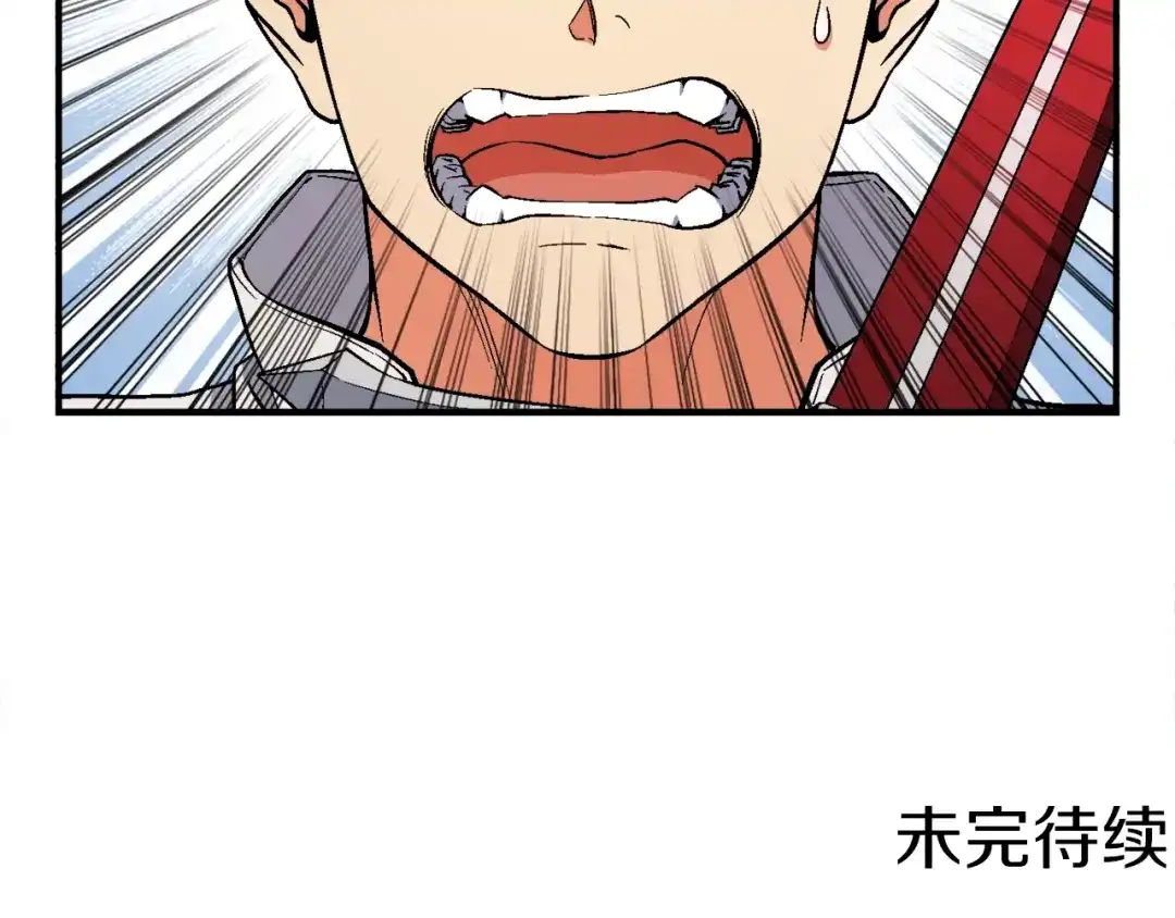 《月光雕刻师》第72话 小伙汁，你蛮不错 第123页