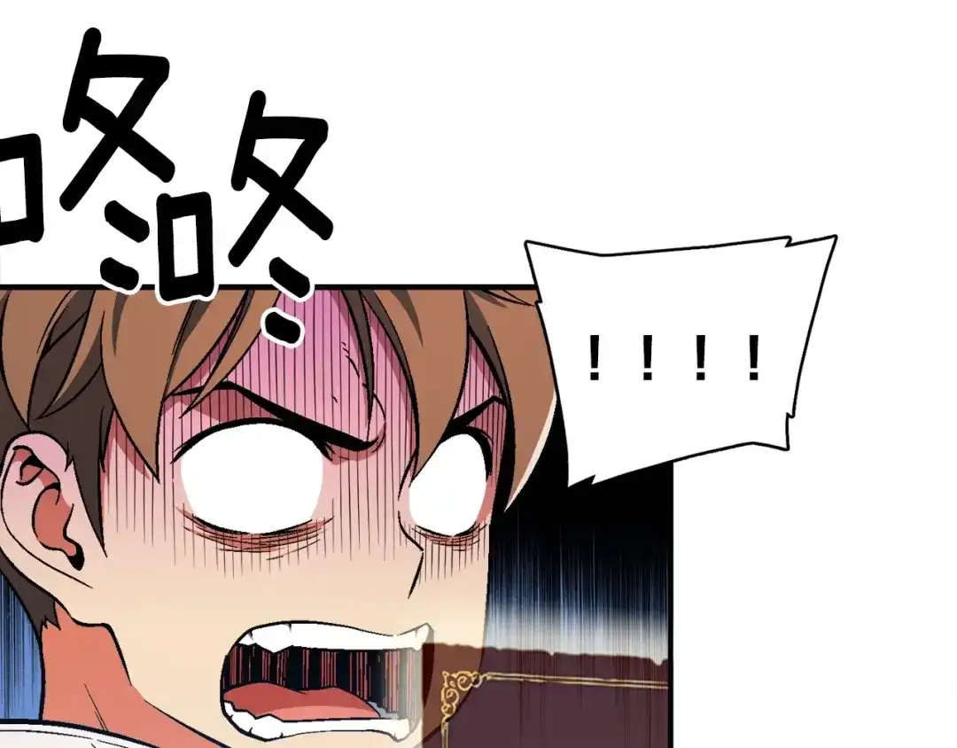 《月光雕刻师》第72话 小伙汁，你蛮不错 第56页