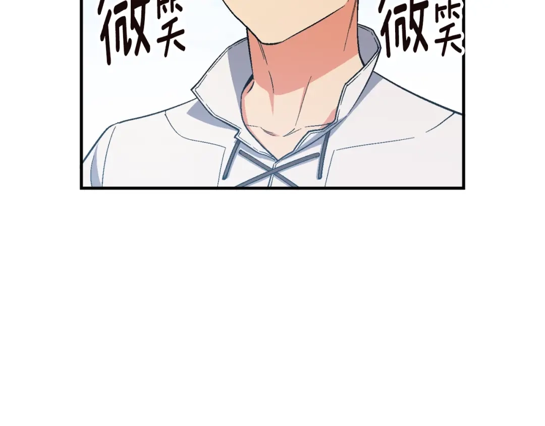 《月光雕刻师》第72话 小伙汁，你蛮不错 第44页