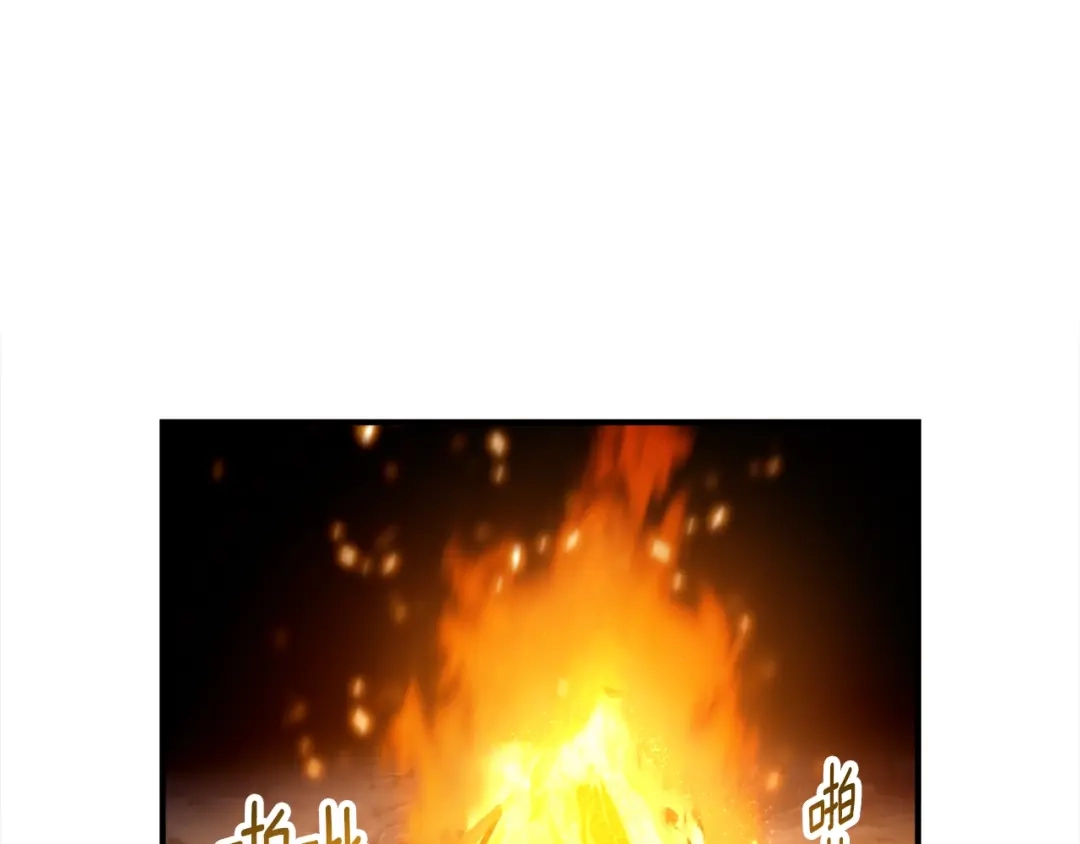 《月光雕刻师》第73话 强制接单 第119页