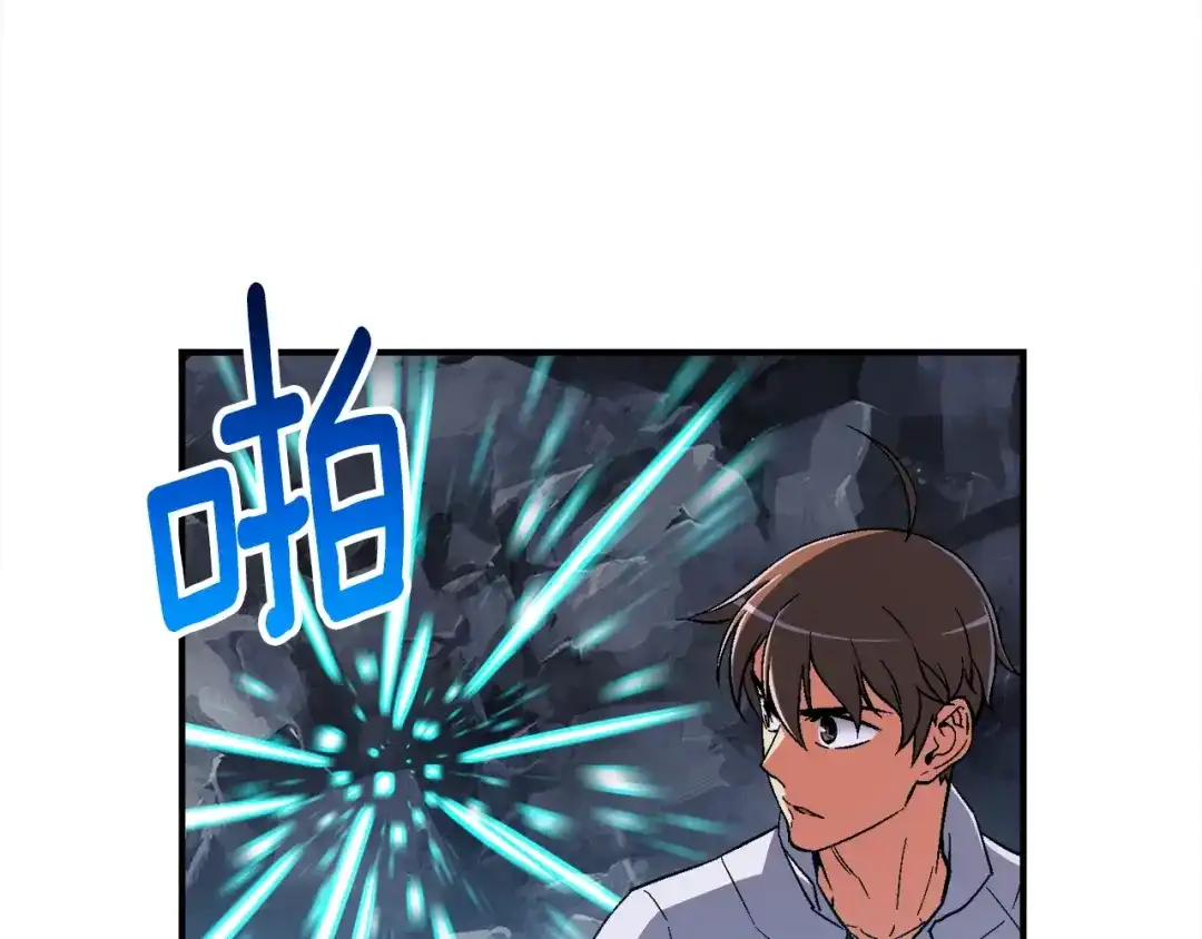 《月光雕刻师》第73话 强制接单 第92页