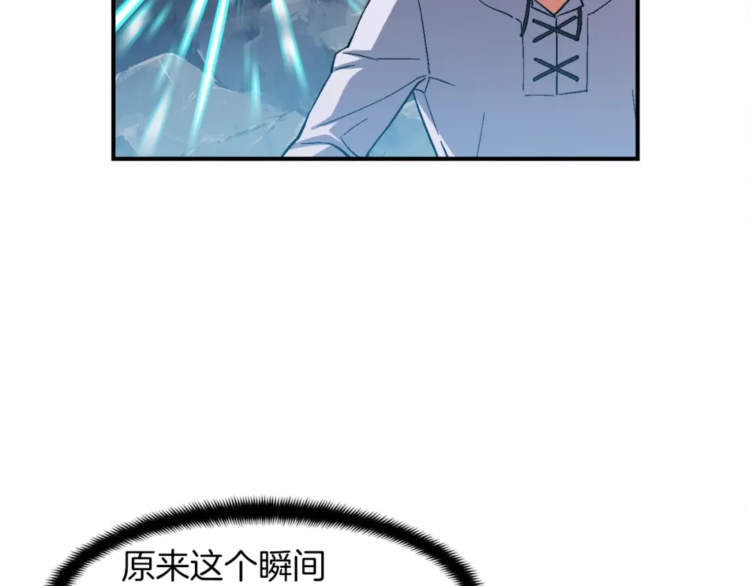 《月光雕刻师》第73话 强制接单 第93页