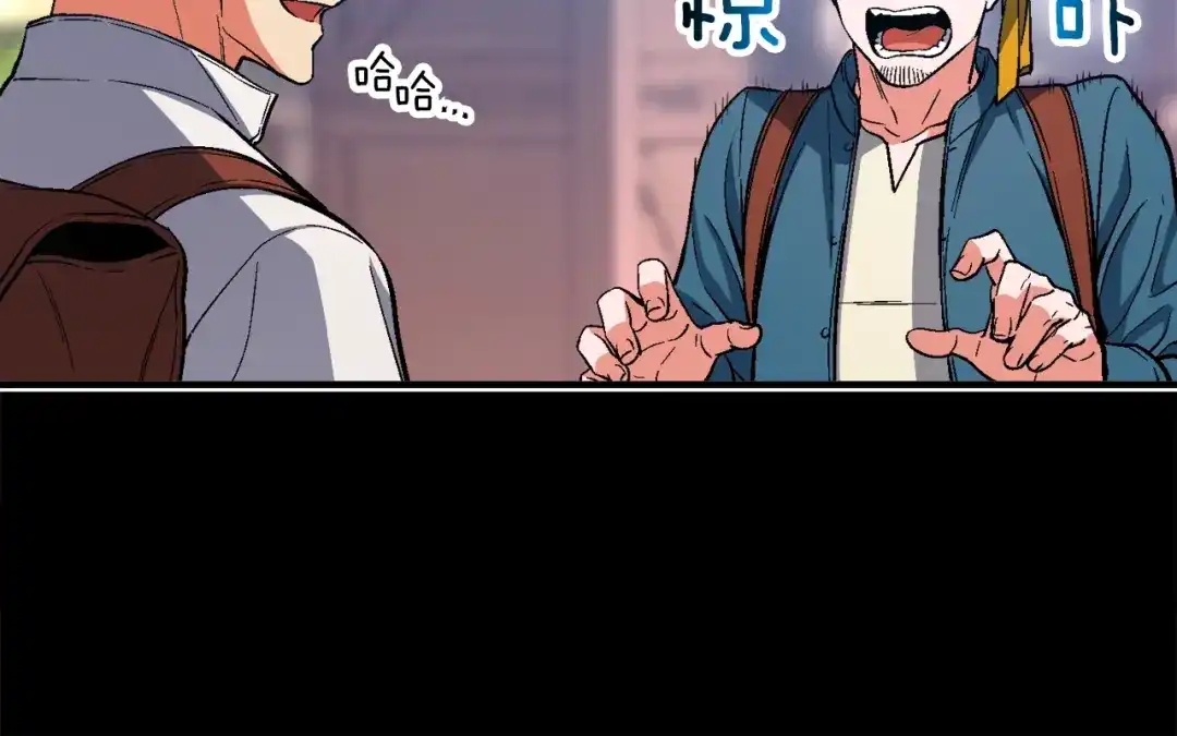 《月光雕刻师》第73话 强制接单 第54页