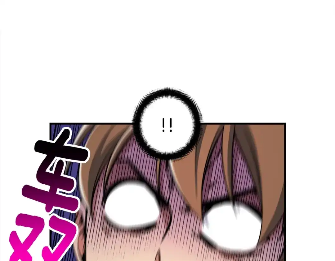 《月光雕刻师》第73话 强制接单 第29页