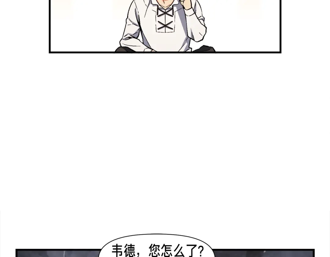 《月光雕刻师》第73话 强制接单 第132页