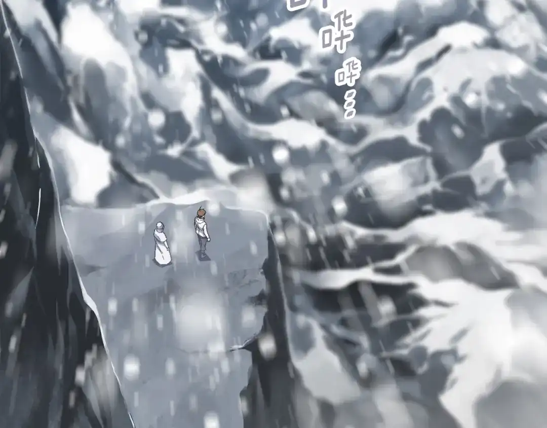 《月光雕刻师》第73话 强制接单 第99页