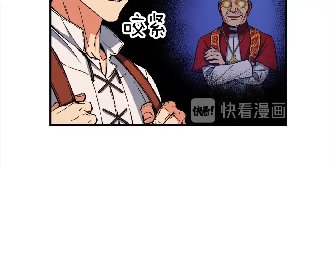 《月光雕刻师》第73话 强制接单 第64页